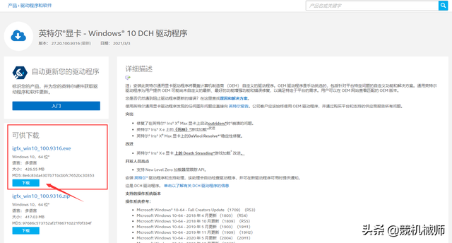英雄联盟LOL闪退怎么解决，英雄联盟为什么闪退怎么办（英雄联盟/LOL-云顶之弈模式闪退解决方法）