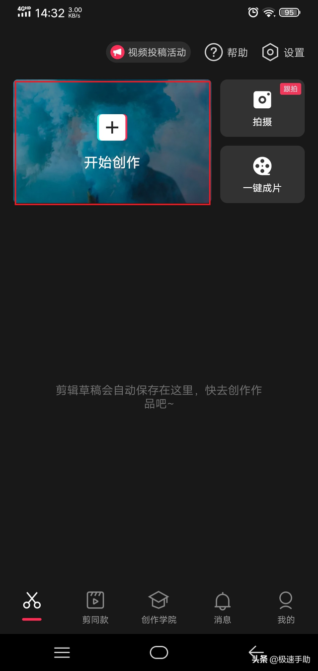 抖音怎么剪辑视频片段，抖音怎么剪辑视频片段？