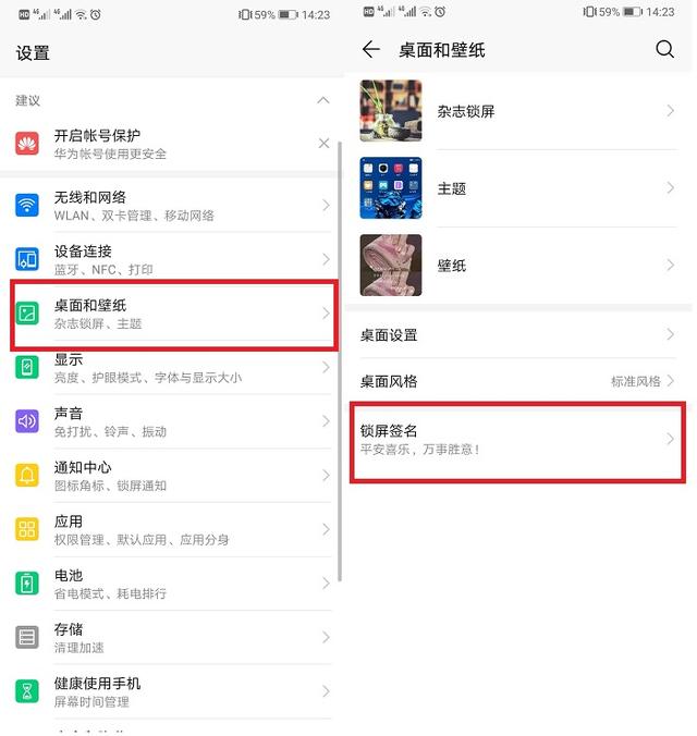 抖音怎么隐藏左下角的字幕，看抖音怎样隐藏屏幕字（华为手机中这些逆天功能）