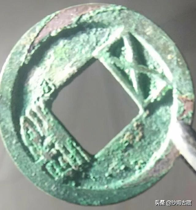 铢出自于哪个朝代，三铢古第一枚用铢的出自哪个朝代（五铢钱作为最成功的钱币之一）