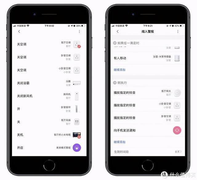 小米音箱怎么用，小米小爱音箱怎么用 使用说明（小米智能家居超详细的玩法指南）