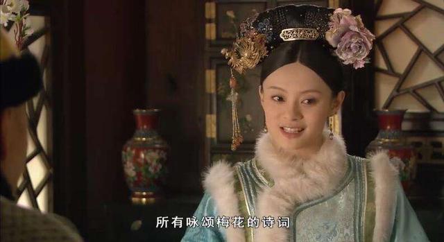 《甄嬛传》消失的纯元皇后：让皇帝念念不忘，为何没有好下场