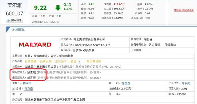 黄石市属于哪个省份，黄石市一共多少个县（湖北黄石浮现7位富翁）