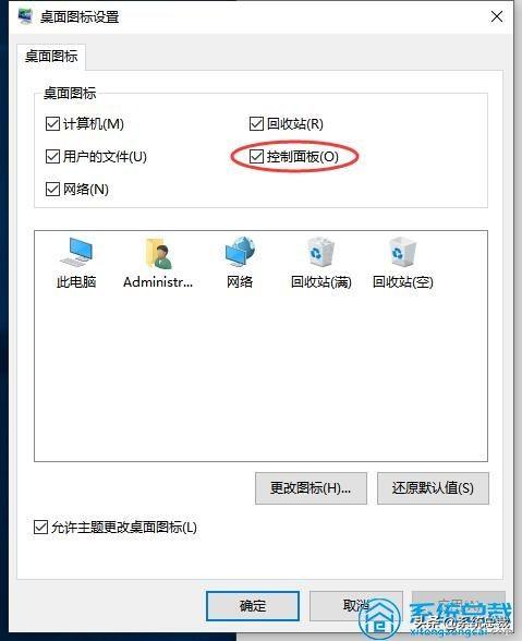 win10怎么进控制面板，win10进入控制面板的三种方式（win10系统打开控制面板方法）