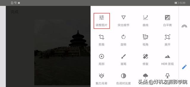 如何将照片制作黑白剪影的效果，照片怎么做成黑白剪影（如何用snapseed将手机照片制作成为图中图的二次曝光剪影效果）
