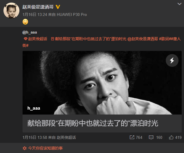 赵英俊什么原因走的（知名歌手赵英俊因“癌”去世）