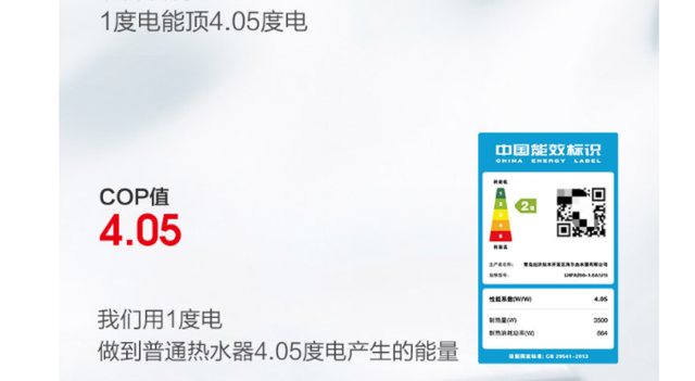 1000焦耳=多少大卡，一千焦耳等于多少大卡（空气能热水器与太阳能热水器哪个好）