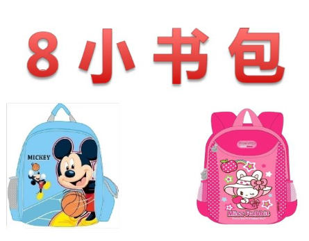 齐的部首是什么，齐的部首是什么偏旁（部编版小学一年级上册语文第五单元）