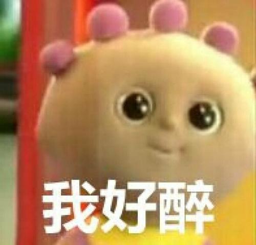 花园宝宝晚安台词，花园宝宝晚安台词歌曲完整版（花园宝宝表情包）