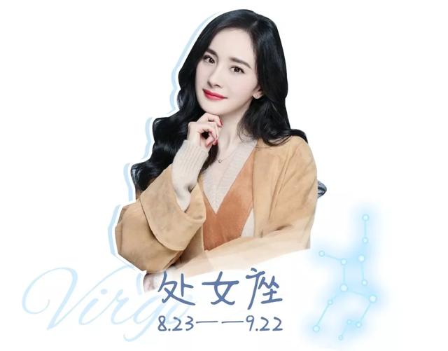 这些星座女想怎么穿就怎么穿，不在乎别人的眼光（明星同款穿搭分享，别再穿错啦）