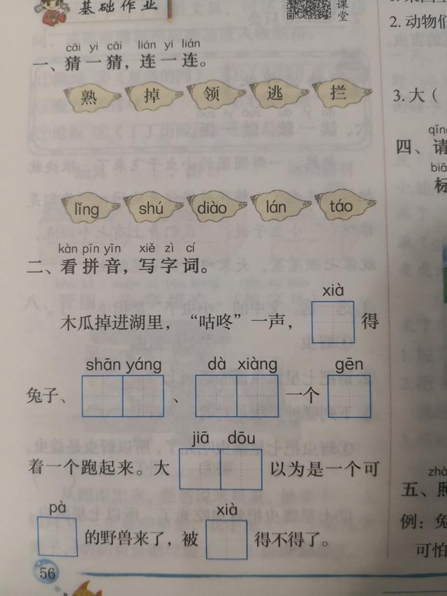 的是什么词(副词用来修饰什么词)