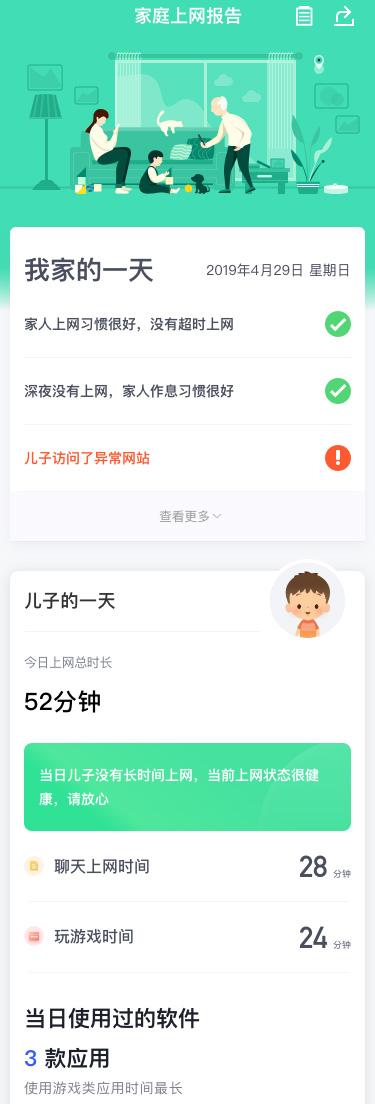 苹果来电防火墙软件，iphone来电防火墙设置步骤（iPhone11新机免费送）