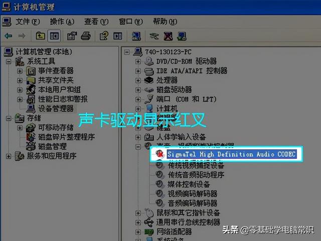 电脑没声音怎么办，电脑音响没声音怎么办（电脑没声音了，如何恢复）