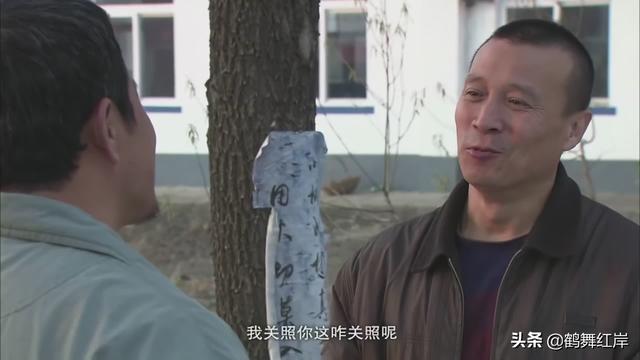 乡村爱情的演员表，乡村爱情演员表（在《乡村爱情》中扮演了多个角色的演员）