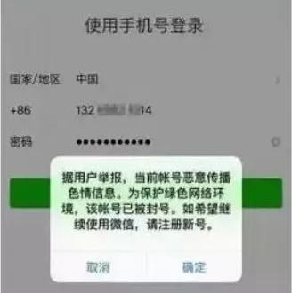 梦到老公和别的女人睡在一起，梦见老公和别的女人睡一起（小区门口扫码领礼品）