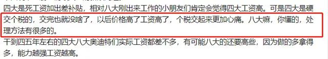 四大会计事务所是哪四个，四大会计师事务所是哪四大（又一个会计所排名刚刚发布）