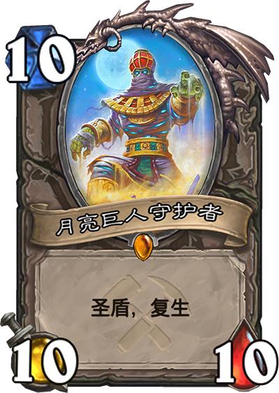 鞭笞者苏萨斯，谁知道鞭笞者苏萨斯是怎么得到的吗（奥丹姆奇兵新卡速递）