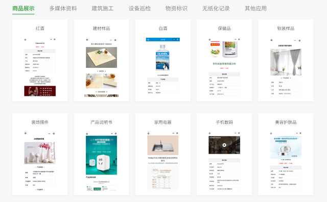 草料二维码是什么意思（盘点4款二维码生成器）