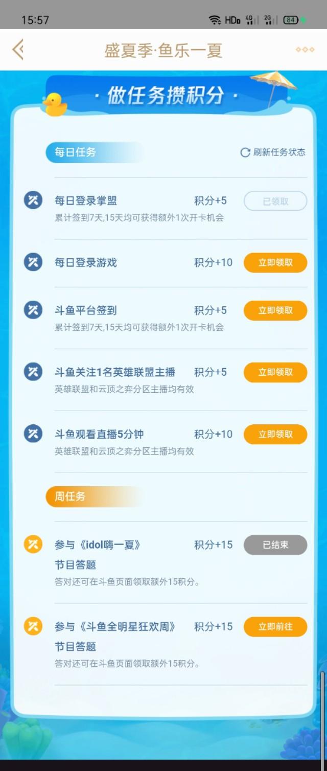 怎样免费领Q币，怎么才能免费领Q币（100Q币免费送）