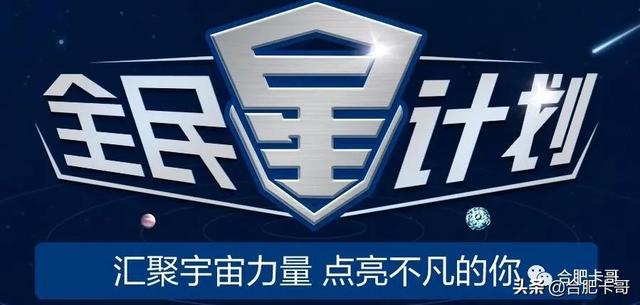 民生信用卡积分兑换商城官网，民生信用卡积分怎么兑东西（卡哥荐卡系列之七：民生银行）