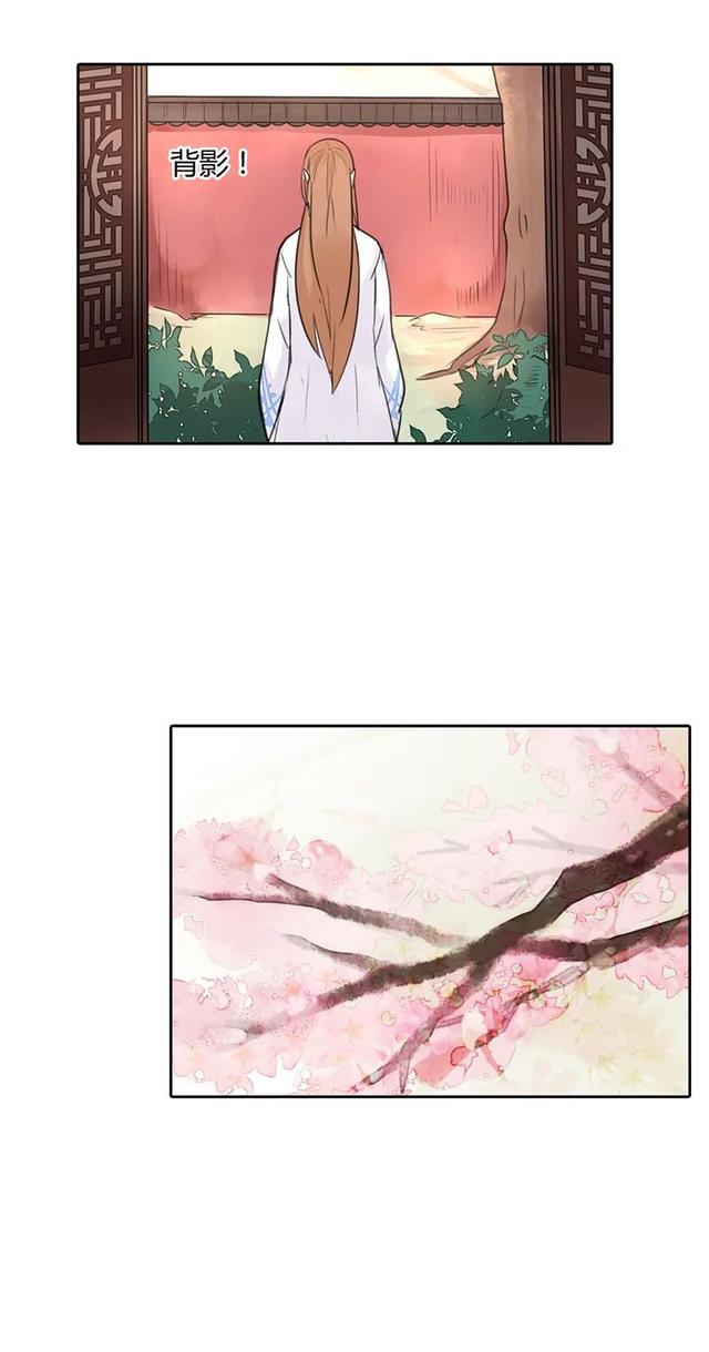 渣男幽默漫画，这渣男就送给你好了