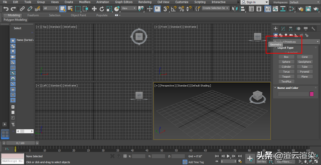 3dmax建模，3dmax建模步骤详解（新手设计师还不会的3dsmax建模的看这里）