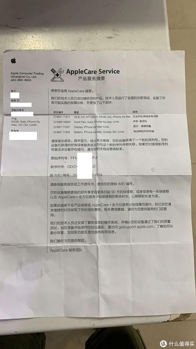 官换机是什么意思，官换机是什么意思 可以买吗（聊聊目前的苹果官换机）