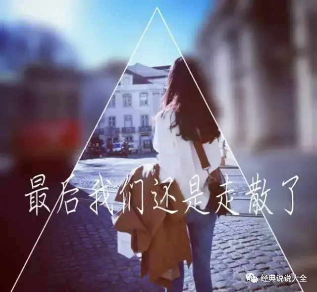 伤心的话语的句子，伤心难过的话哭的话语（2020最伤心难过的说说）