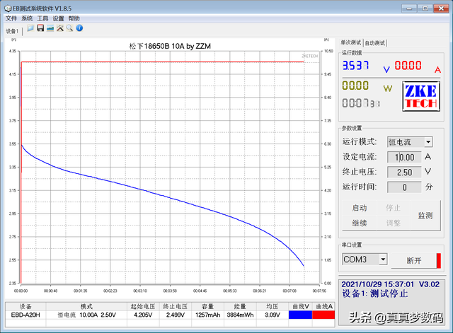 松下18650锂电池官方网站，锂电池知识介绍和常见锂电池评测