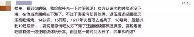 和岛国十八禁换头女星同居？大帅哥就这眼光……不能吧…