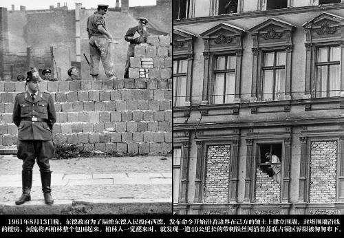 柏林墙是什么，柏林墙是什么时候建的（霍夫曼大将给你答案）