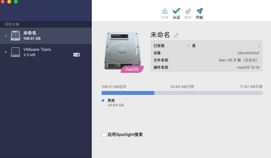 Mac无法写入移动硬盘？这些软件帮你搞定