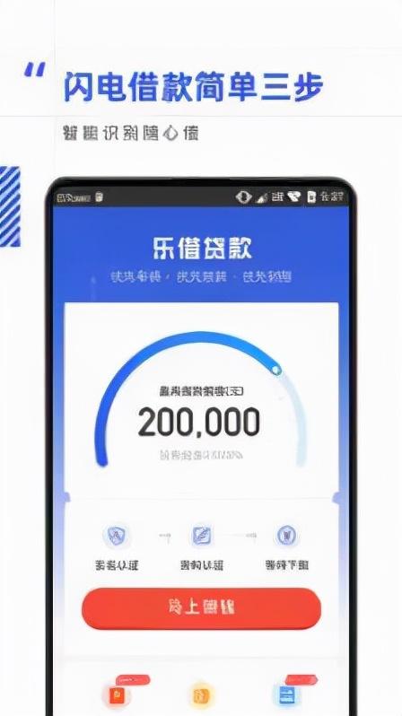 美图钱包上征信吗，美图钱包上征信吗是真的吗（APP弹出借贷广告后的陷阱）