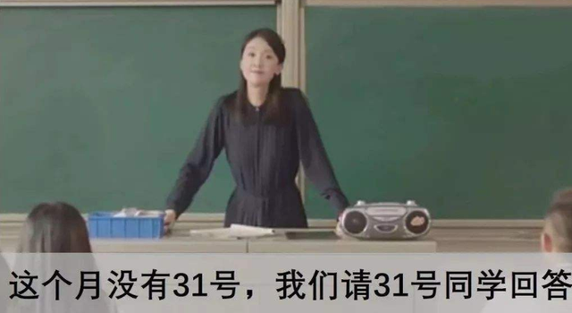 现在大学都是怎样花式点名的，大学点名的好处（大学老师们的“花式点名”手段）