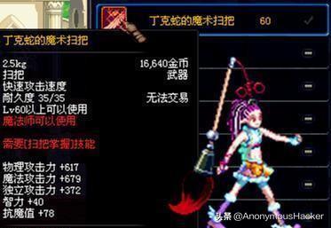 噬灵僵尸异界游，主角变成僵尸的小说（DNF早已绝版的特定掉落史诗大全）