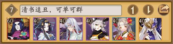 阴阳师师徒任务，阴阳师前辈怎么送御魂（阴阳师新手攻略）