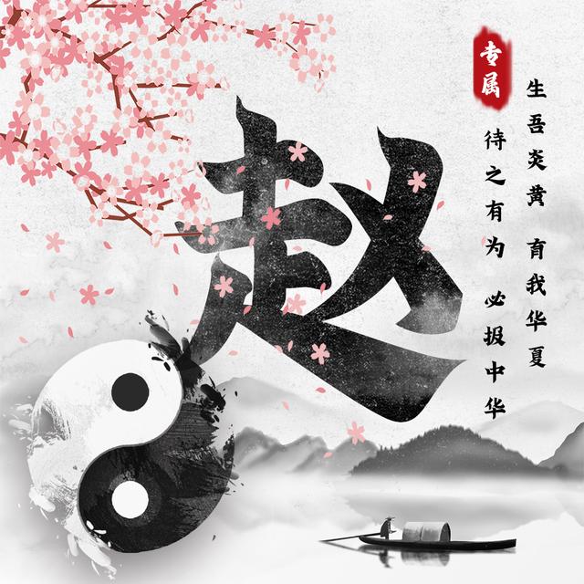 祖国大好河山图片，美丽中国  ??祖国的大好河山微信（中国风姓氏头像来袭）