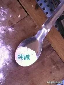 碳酸氢钠的化学式，碳酸氢钠是什么东西（老面馒头用哪一个效果比较好）