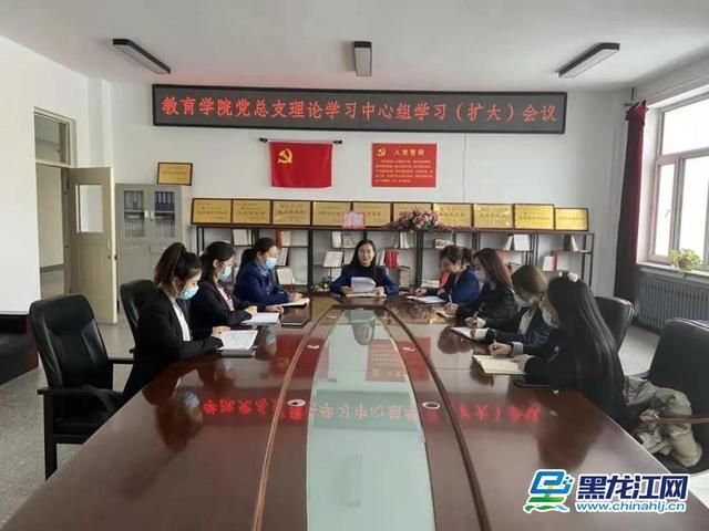 哈尔滨剑桥学院怎么样，哈尔滨剑桥学院怎么样是民办的吗（“三学三融入”推动党的十九届六中全会精神落地生根）