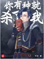 仙魅作品集的顺序，仙魅作品之间的顺序（今年1-2月完本的小说里）