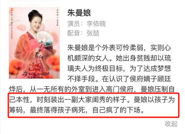 知否知否应是绿肥红瘦演员表，知否知否应是绿肥红瘦的演员（《知否》演员表被扒出）