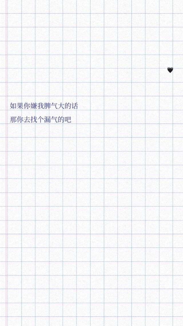 趣味文字图片，趣味文字图片大全 图画（专治不来心的搞笑文字壁纸）
