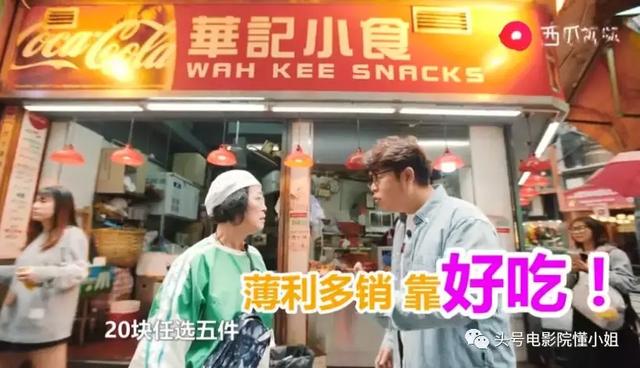 撒尿牛丸的做法，怎么做撒尿牛丸好吃（周星驰电影里的撒尿牛丸有多好吃）