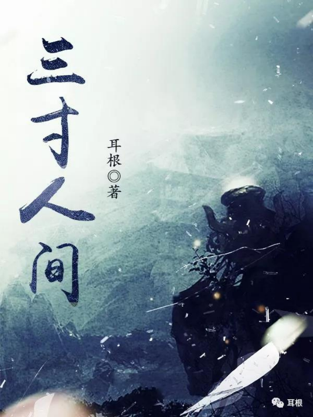 哪部小说男主叫秦云，秦云是哪个小说的主角（爱看仙侠文的都给我看过来）