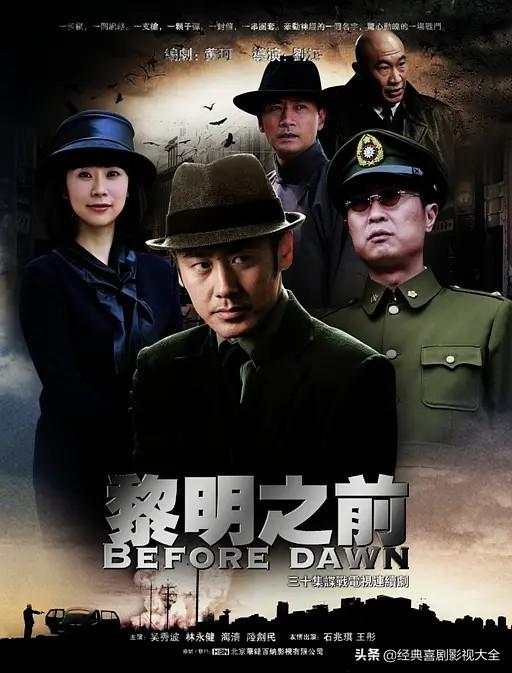 盘点：45部好看的电视剧，评分都破9，经典之作，你们都看过吗？