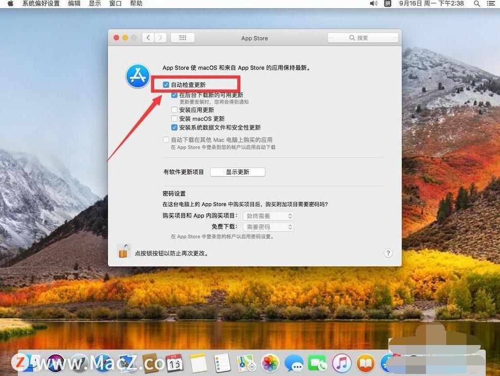 macbook系统怎么更新（苹果macbook系统更新在哪里）