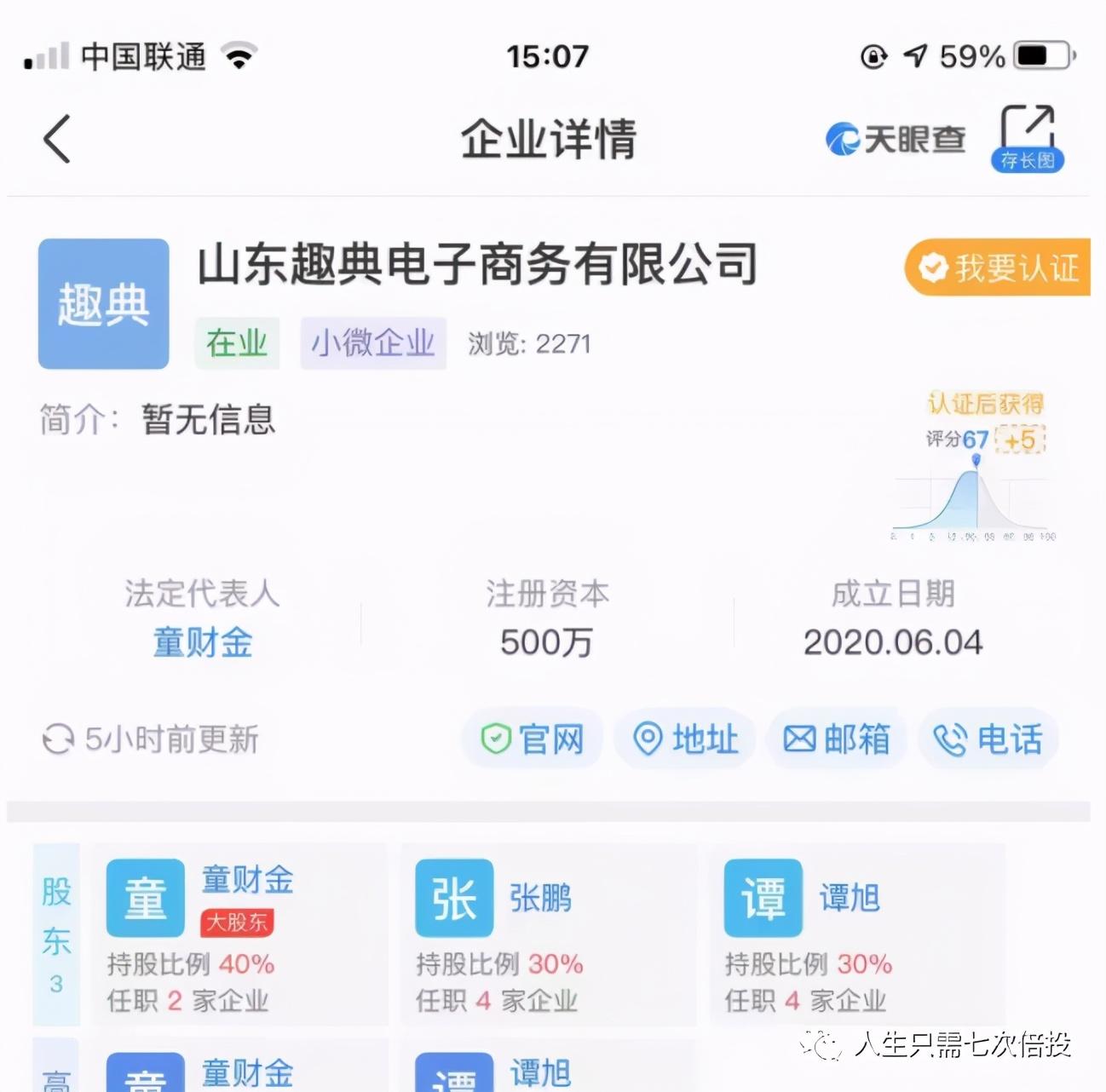 返利商城加盟(999返利网)