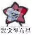 jm是什么牌子，jmsolution是什么牌子的化妆品（抖音上的“网红”韩妆在韩国竟然无人知晓）