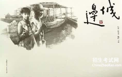 沈从文简介及作品，沈从文的主要作品（走进沈从文）