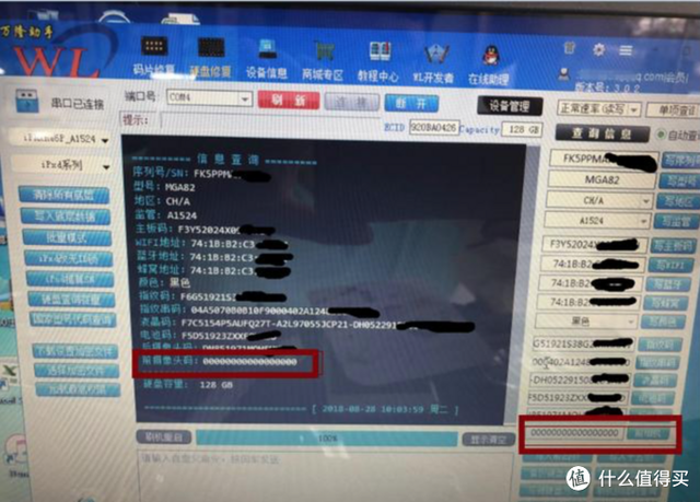 官换机是什么意思，官换机是什么意思 可以买吗（聊聊目前的苹果官换机）